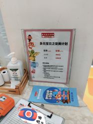 -多元宝贝世界(曲江彩虹谷店)