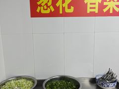 -郝刚刚羊杂割(柳巷店)