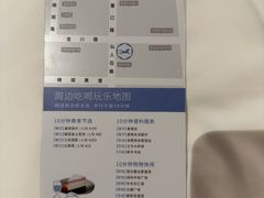 -汉庭(合肥火车南站北广场店)