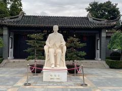 -梅园