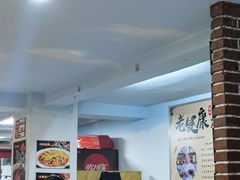-老健康贾姨原味馆
