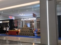 -红星美凯龙(浦江店)