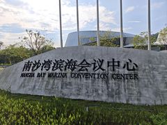 -南沙天后宫景区