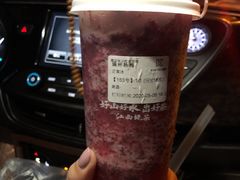 满杯杨梅-KUNCHA鲲茶·江西制茶(铜锣湾店)