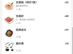 -围炉夜话·潮汕卤水火锅(榕江店)