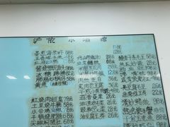 -沪依小酒馆心意菜