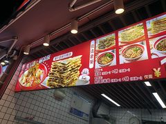 -中原大刀(南湖越秀集市店)