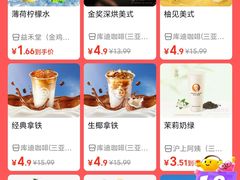 -益禾堂(三亚金鸡岭店)