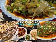 -草墩罗非鱼庄•野生菌•腊排骨(七星街上段店)