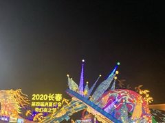 -长影世纪城