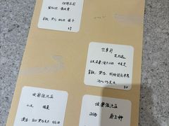 -Radar Coffee(思南路店)