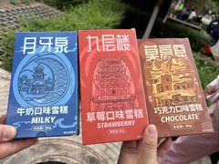 -敦煌莫高窟