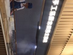 大堂-一醒·手工面·西北传统小吃(新南凯德店)