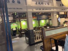 -陈麻婆豆腐总店
