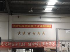 -协通上汽大众(崇明店)