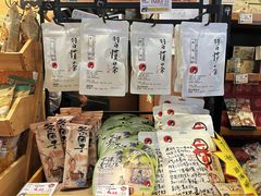-茶颜悦色(平和堂负一楼店)