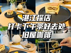 -旧屋咖啡(海景店)