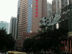 android_upload_pic-深圳富苑皇冠假日套房酒店