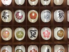 -重庆南山海昌汤都