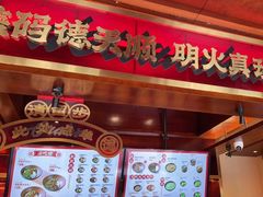 -德天顺盖码饭(人民西路店)
