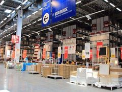 -宜家家居(西安未央商场店)