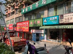 -盐帮80后冷吃兔·自贡特产·手撕兔(通达总店)
