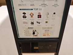 -新罗免税店