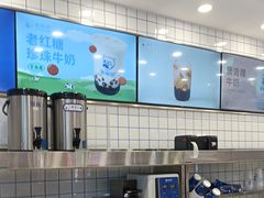 -煲珠公·老红糖珍珠奶茶(百信广场店)