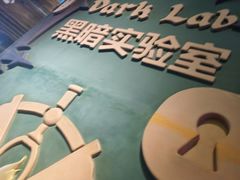 -蓝精灵乐园·世茂精灵之城主题乐园