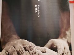 -味千拉面(双井店)