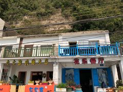 -花乐餐厅(涠洲岛店)