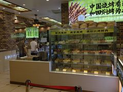-丝路传奇·中国拉面航母店(北医三院店)