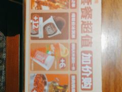-呷哺呷哺 黄金牧场 (欢乐谷店)
