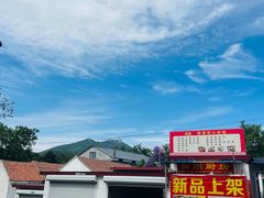 -青州市云门山风景区