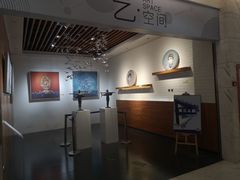 -远洋未来汇