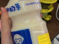 凤梨斑斓奶-快乐柠檬(北京新城广场店)
