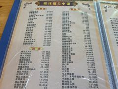 -福祥厦门小馆(舟孟北路店)