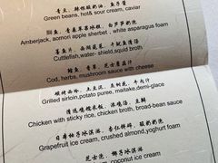 -三嚥阁 La Villa Restaurant