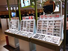 -IMUSΛ目上眼镜(青浦宝龙广场店)
