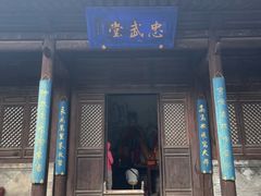 -雁门关景区