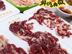 -杏花吴记牛肉火锅