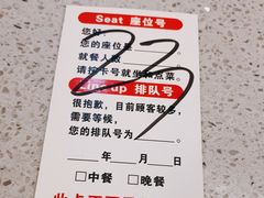 -农家大院(纪王店)