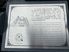 -虞山城墙