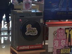 -苏宁易购(Suning Pro广州天河店)