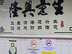 -金龙酒家
