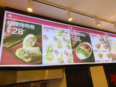 -特派卷·老北京烤鸭卷(合生汇购物中心店)