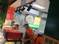 -矮子馅饼(贵阳总店)