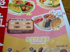 -九毛九西北菜(大东海店)