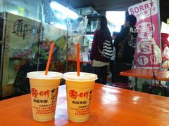 -六合夜市