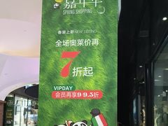 -砂之船奥特莱斯(合肥店)